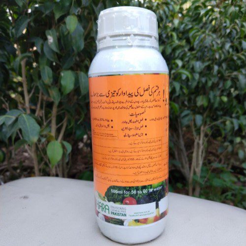 Grow Fertilizer) Planta