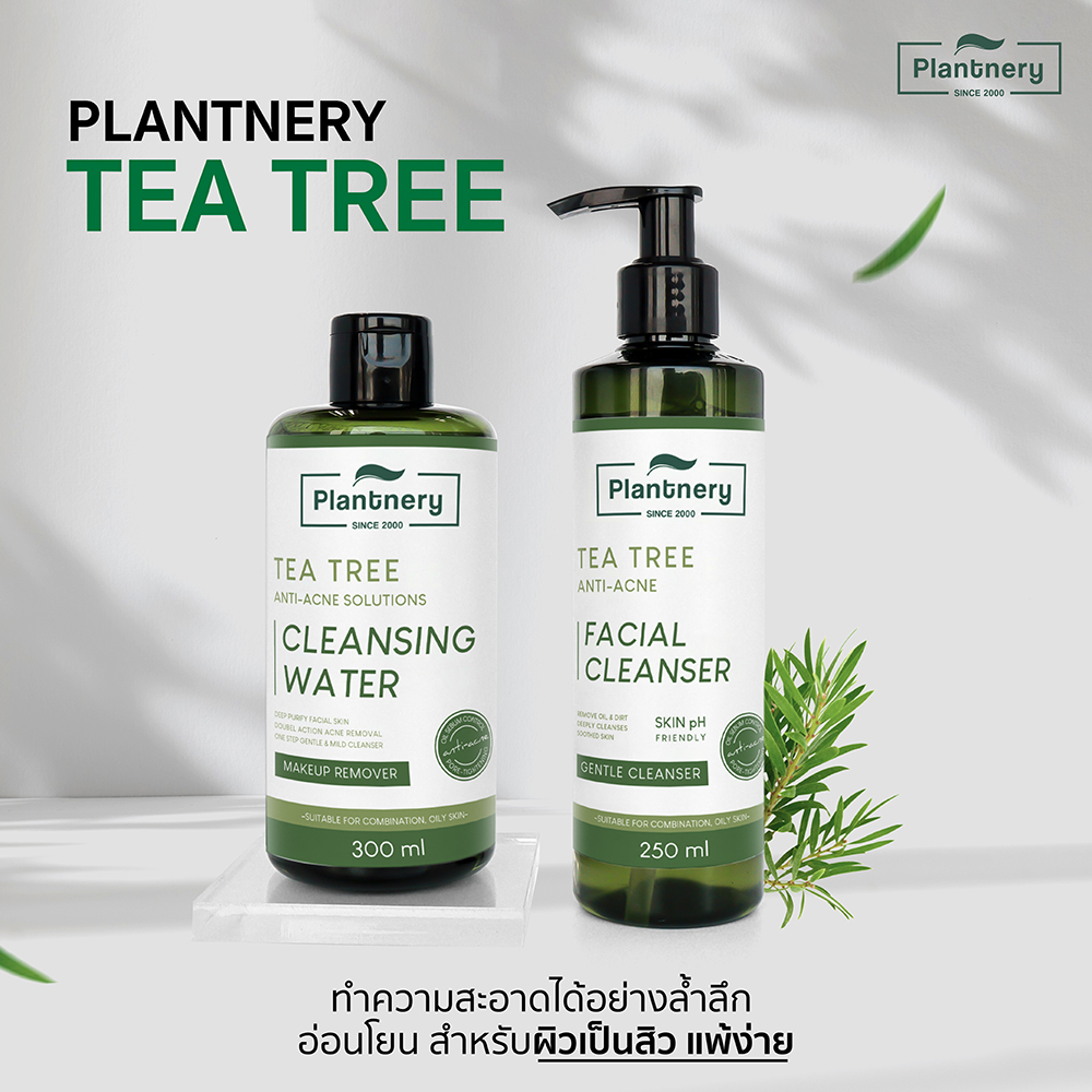 Plantnery Tea Tree Cleansing Facial Set (Cleansing+Cleanser