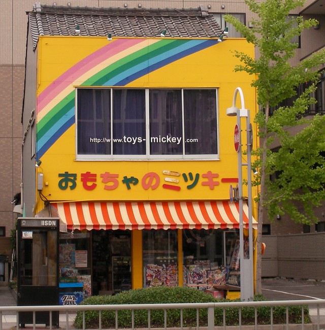 おもちゃのミッキー 曙店 詳細情報 プラプラレール 名古屋プラレール事情