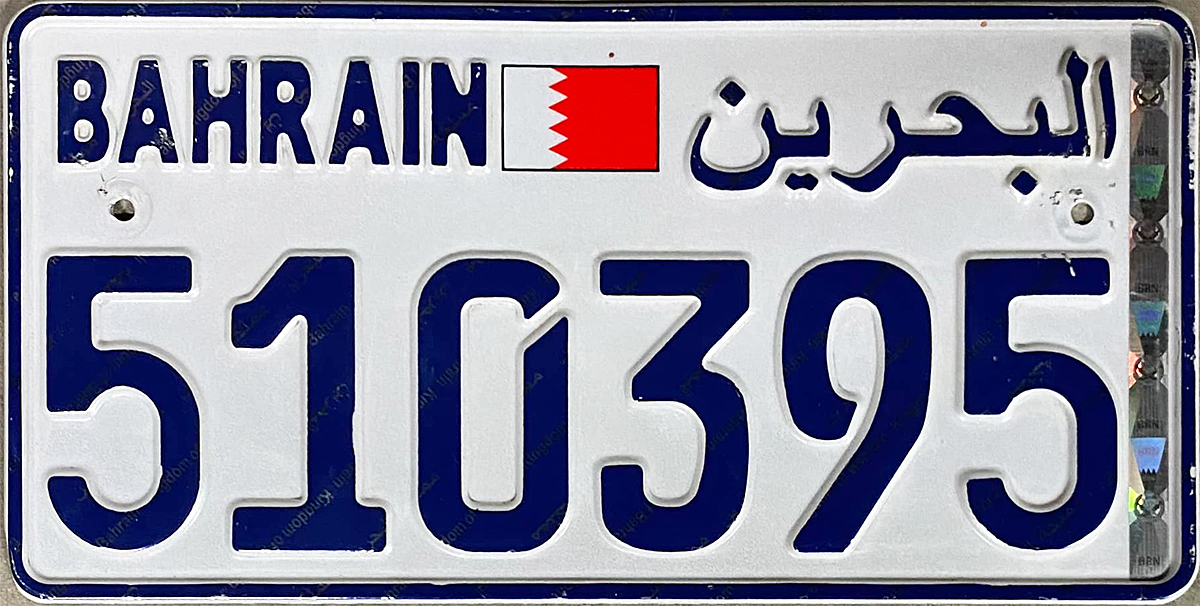 Bahrain Y2K