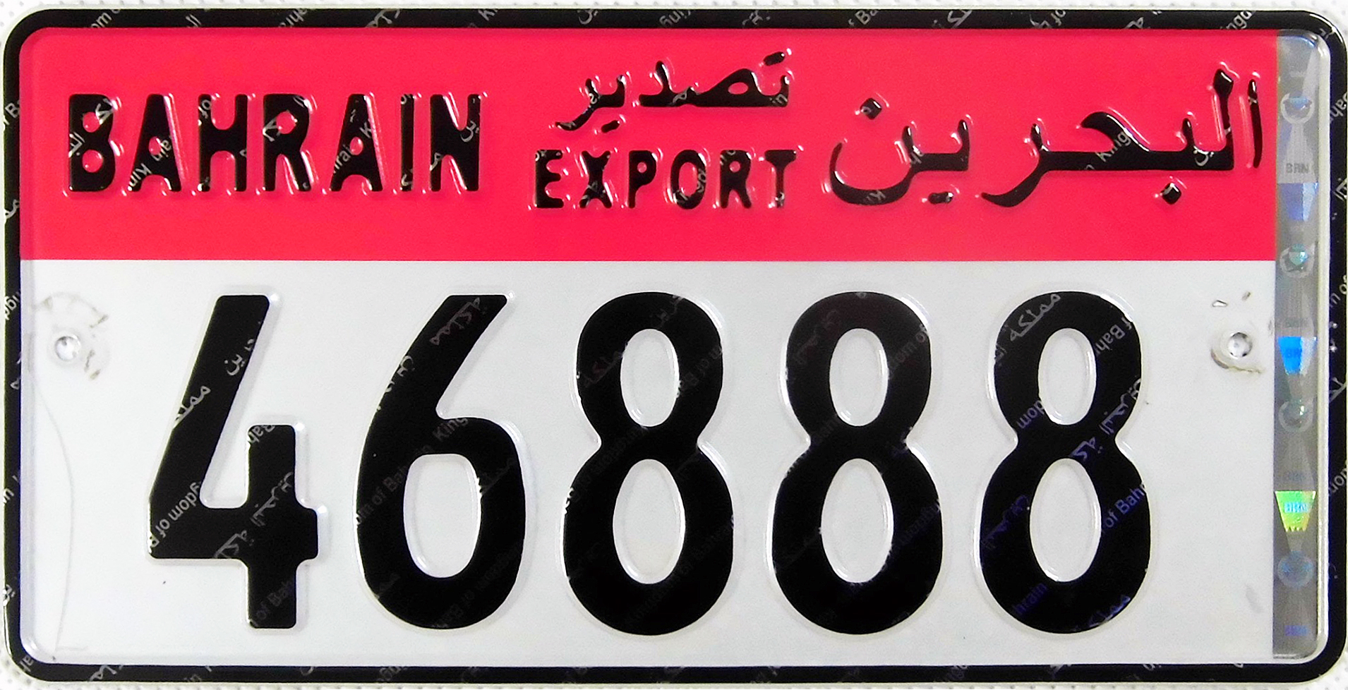 Bahrain Y2K