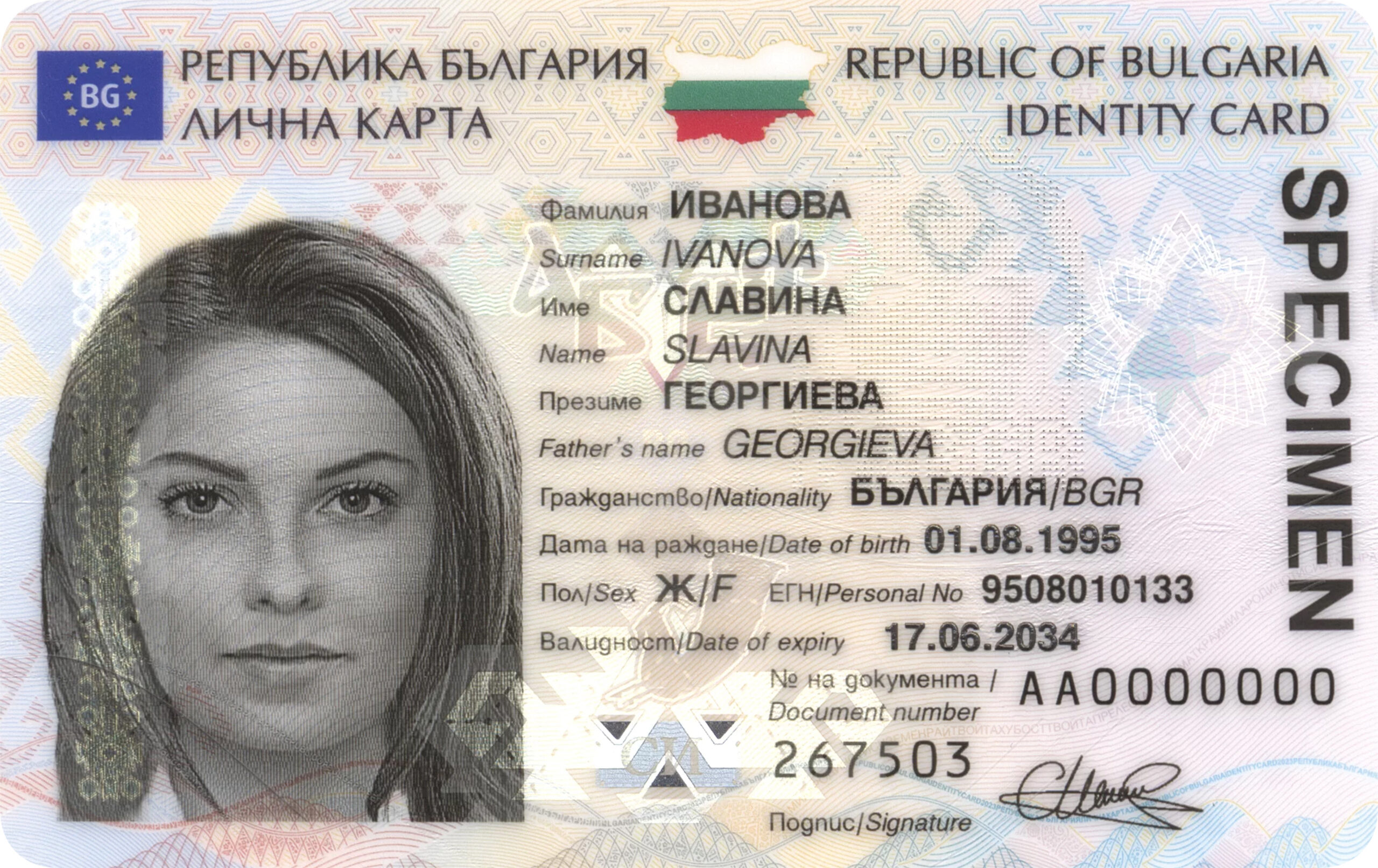 Bulgaria Launches a New National ID Card Keesing Platform