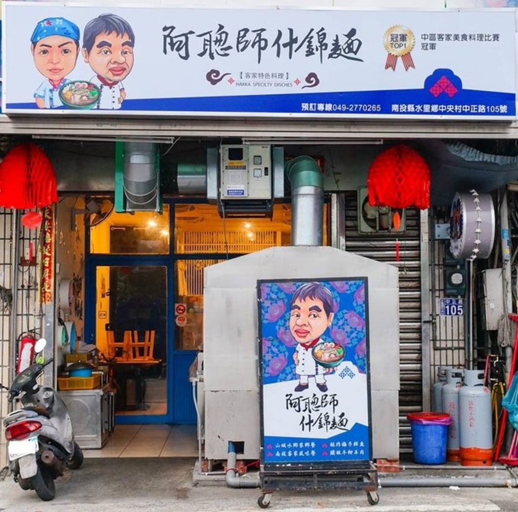 救國團 新店