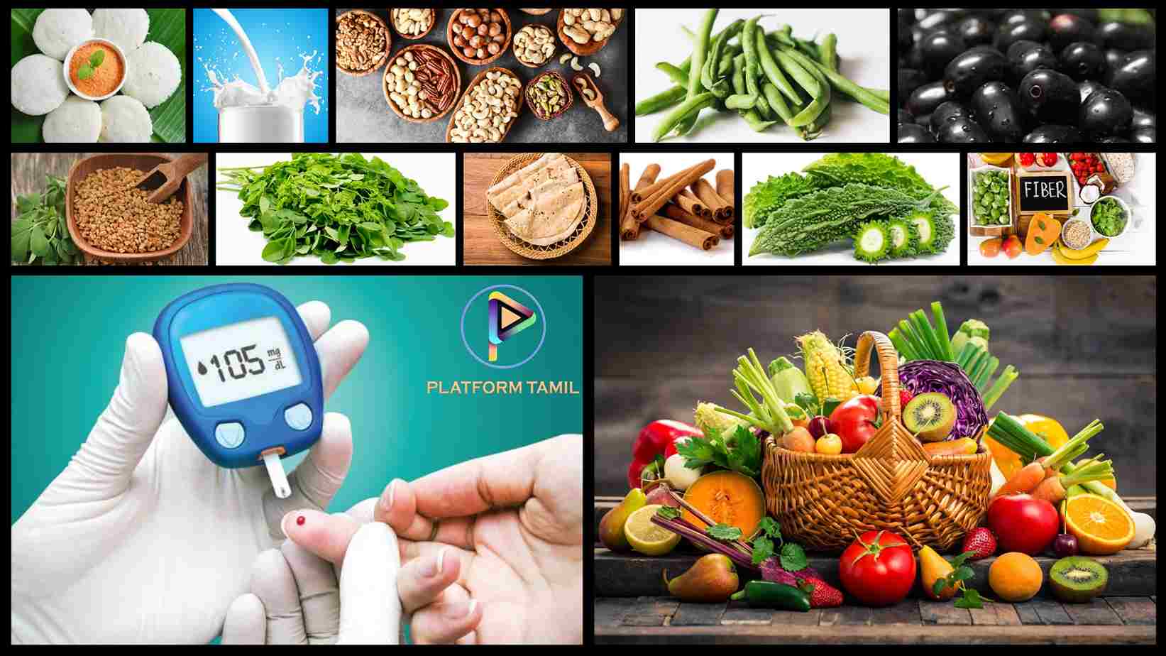 Sugar Patient Food List In Tamil சர்க்கரை நோய் உள்ளவர்கள் உண்ணவேண்டிய