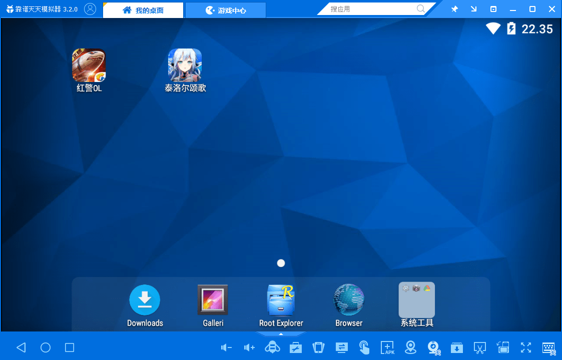 Free Android Emulator Collections