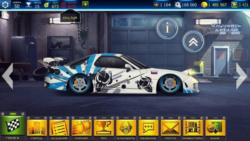 Download Drag Racing Streets 3.2.0 APK for android