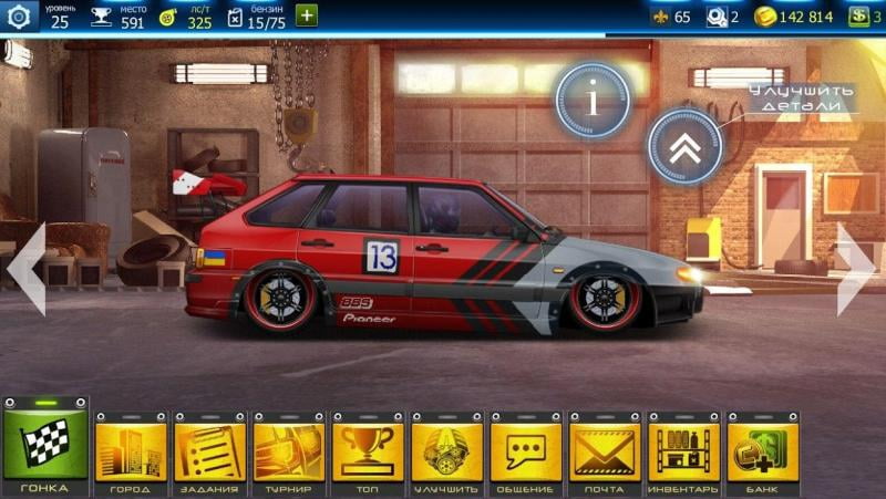 Download Drag Racing Streets 3.2.0 APK for android