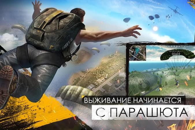 Download Garena Free Fire Rampage 1.60.1 APK for android