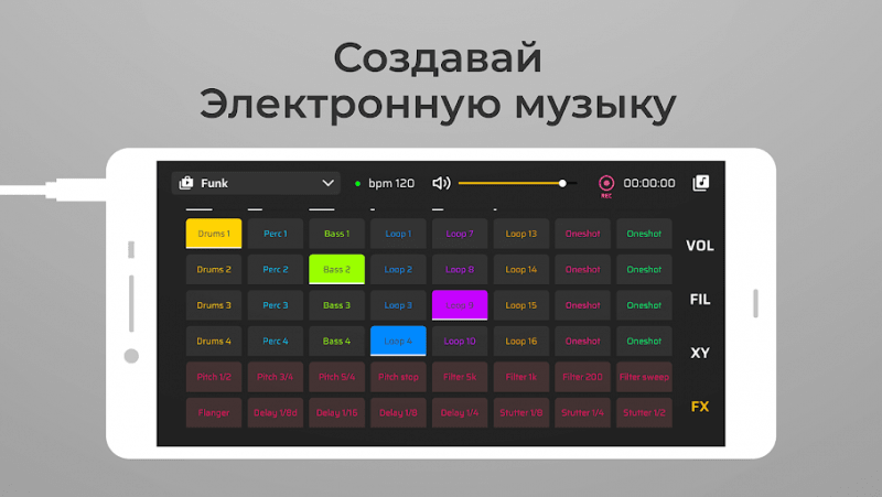 Download DJ Loop Pads 3.9.19 APK for android
