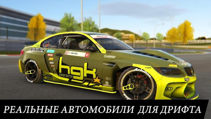 Download Torque Drift (MOD money) 2.1.0 APK for android