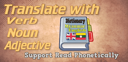 English Myanmar Dictionary Apps on Google Play