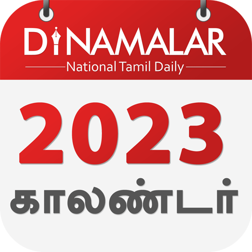 Dinamalar daily calendar printable word searches