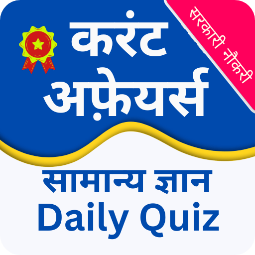 Current Affairs 2024 & GK Quiz Apps on Google Play