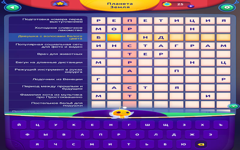 Скачать CodyCross на ПК бесплатно