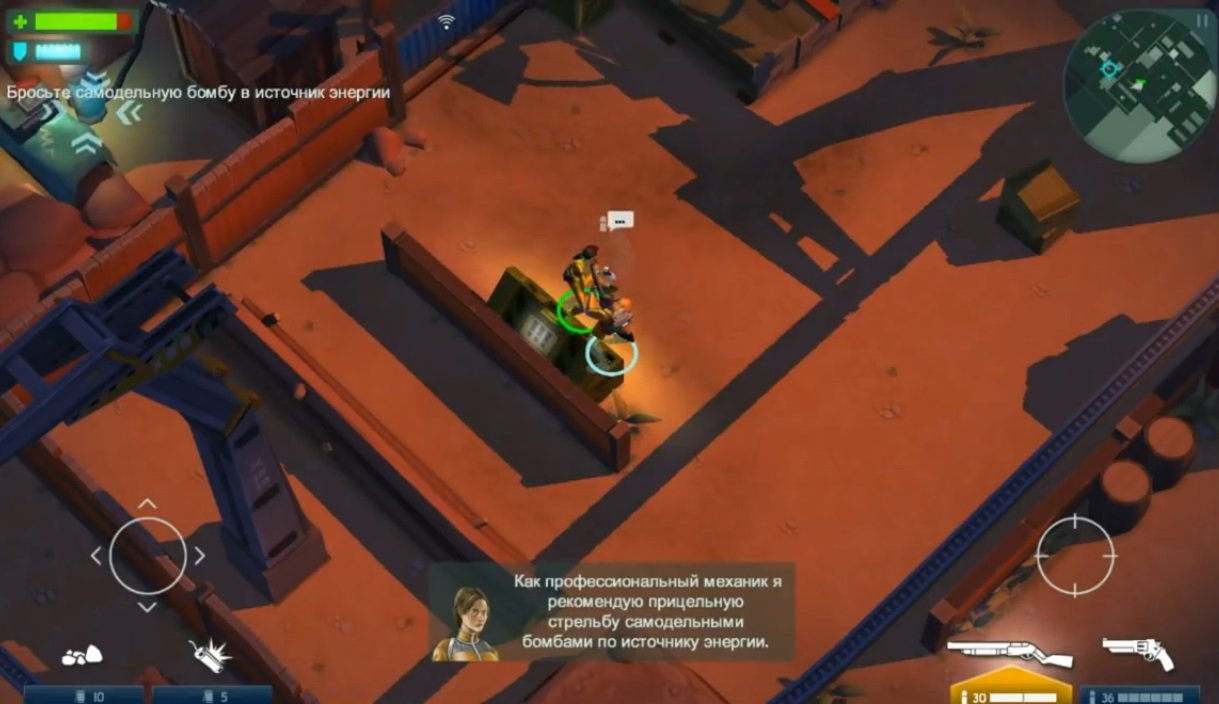 Скачать Space Marshals взломанный (Mod много патронов) v