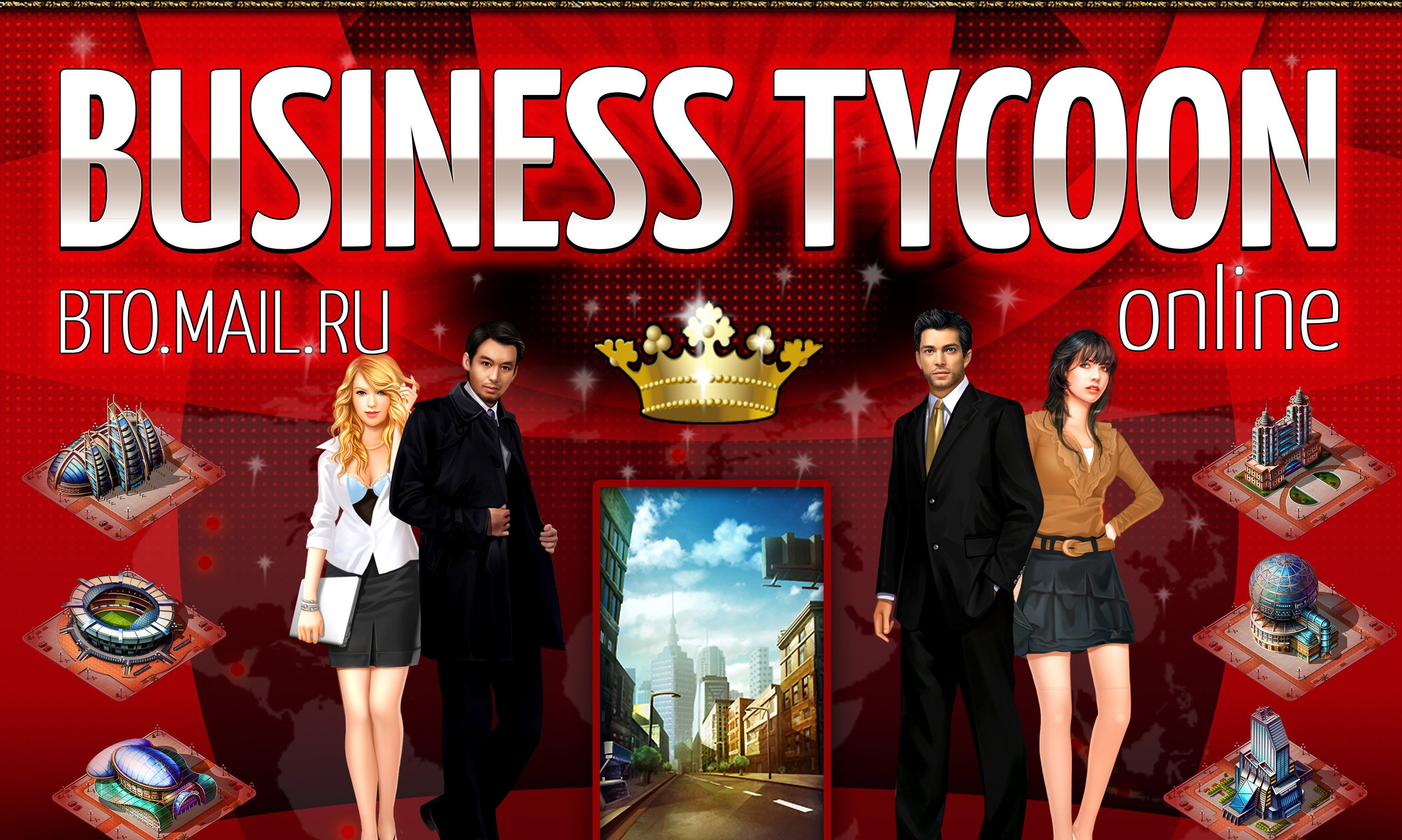 Скачать Business Tycoon взлом (Mod много денег) v 2.1