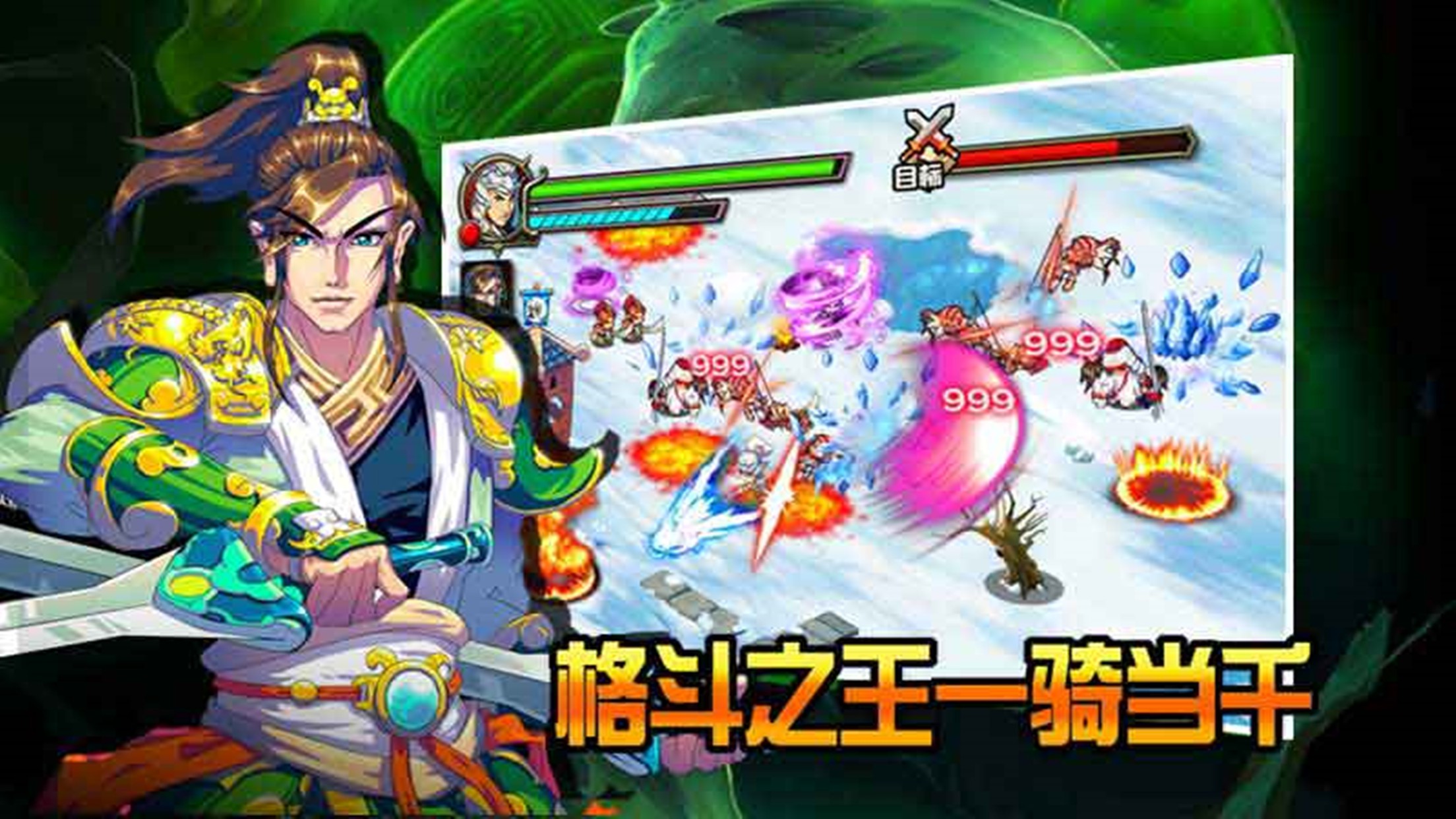 War of Three Kingdoms Game Official Page Play free online games on
