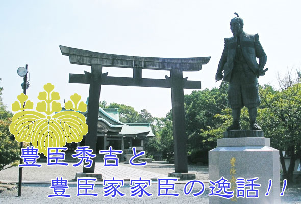 蜂須賀小六の意外な子孫!!実はタレントのあの人って知ってた？  大河 