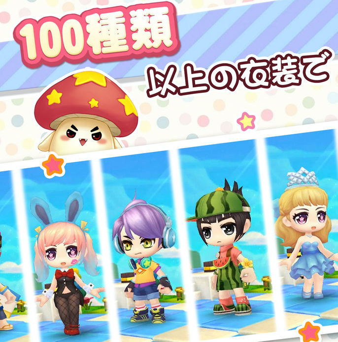 【学生にオススメのゲームアプリ】わくわくファンタジー：可愛いキャラクターとメルヘンワールドが特徴の3DMMORPG