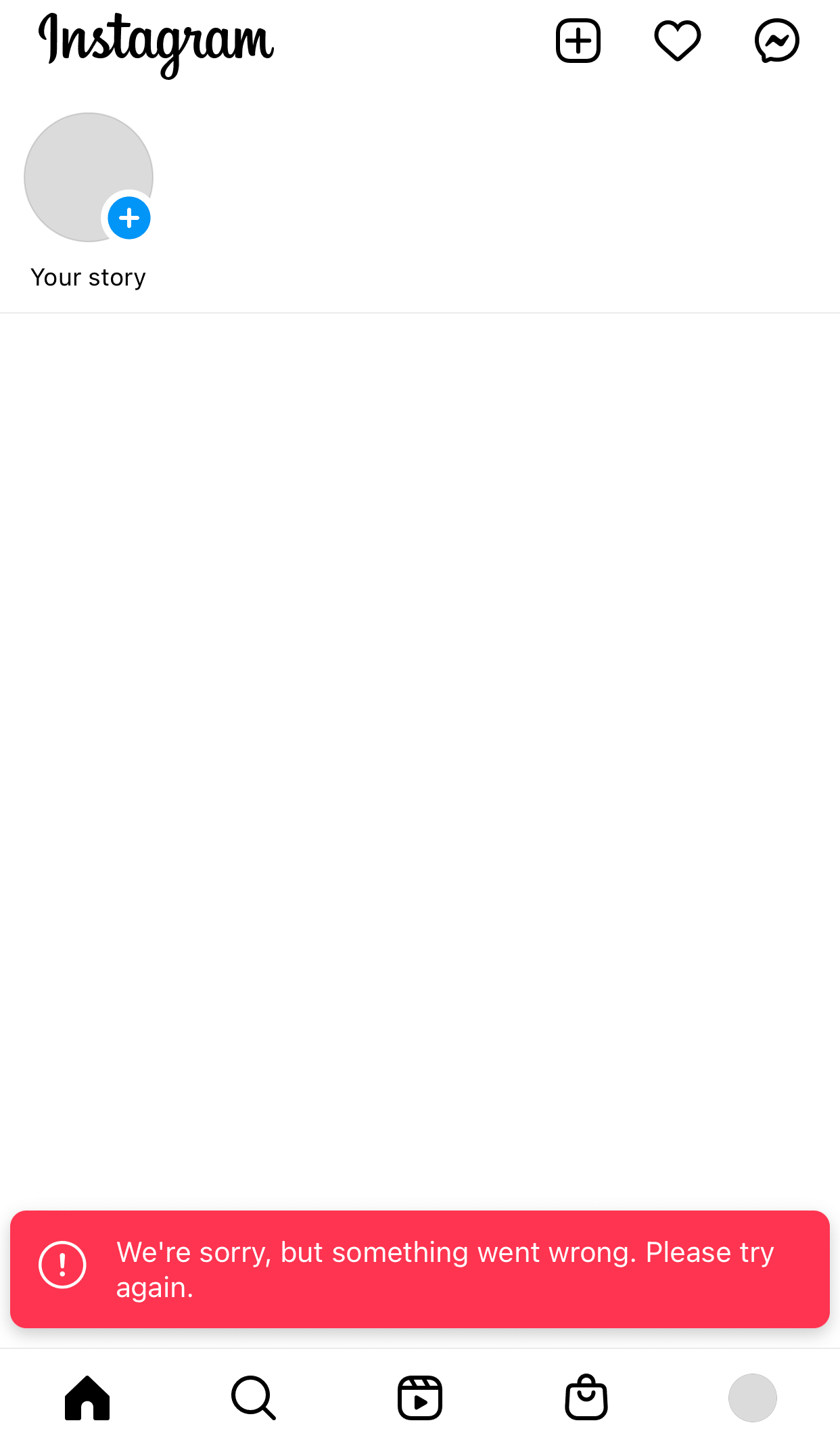 Ошибка something went wrong please try again