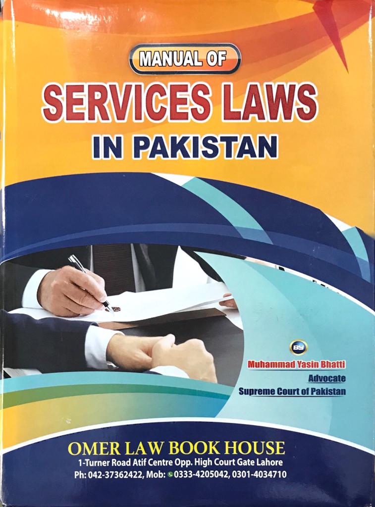 Manual of Services Laws in Pakistan Pakistan Law House