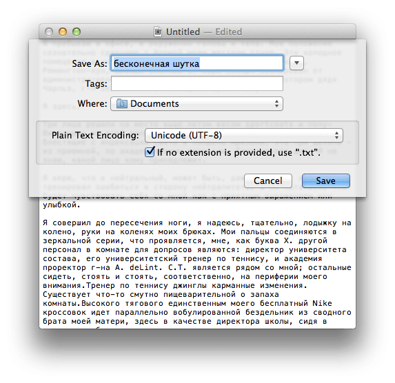 PlotDevice Tutorials Strings