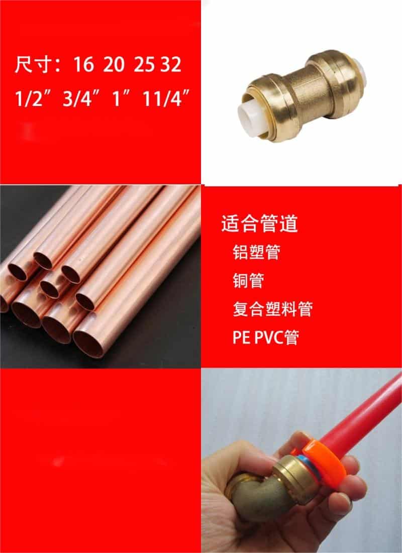 Push to Connect Plumbing Fitting Tee Premium Residential Valves and