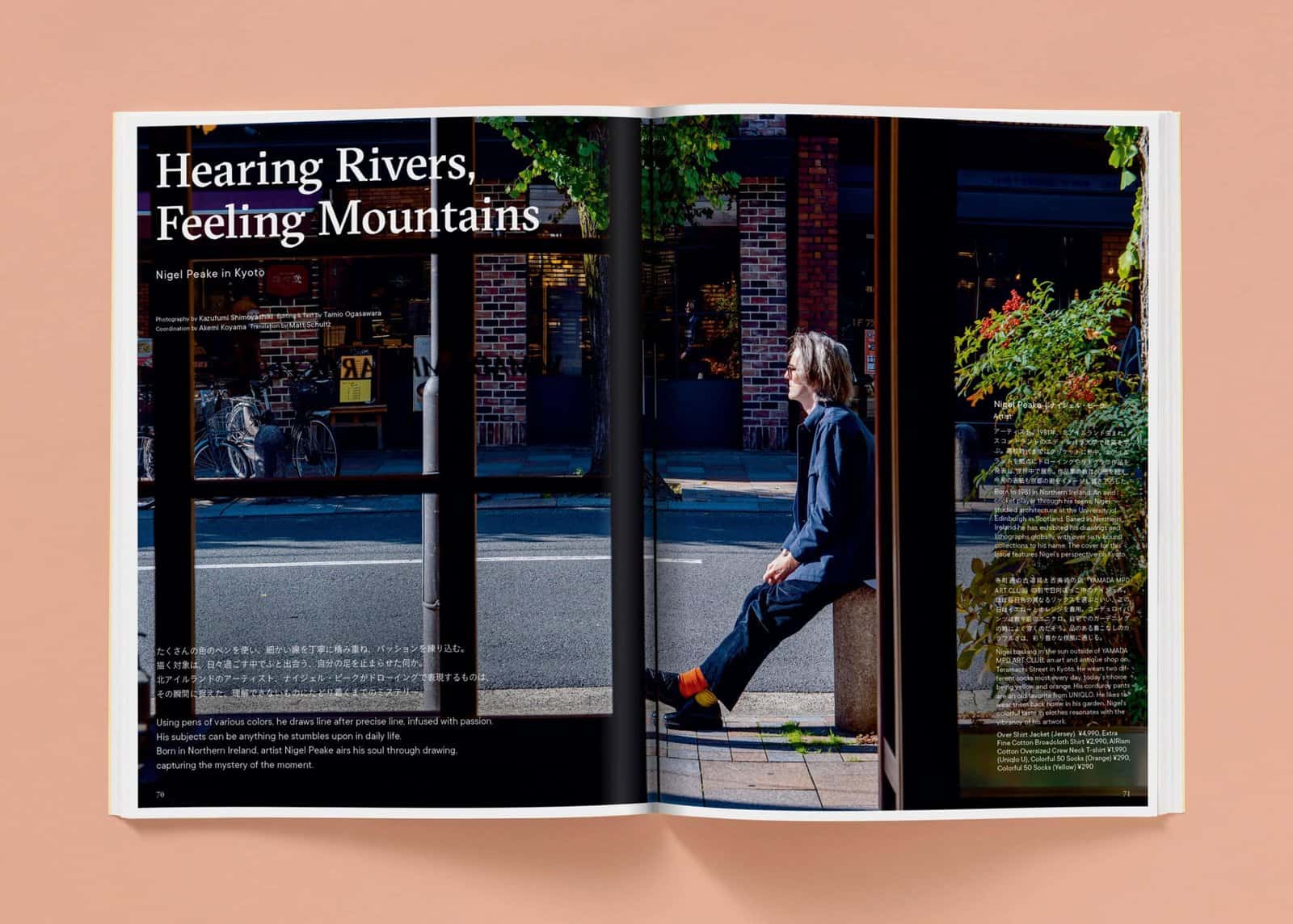 Uniqlo LifeWear Magazine Takahiro Kinoshita Shares The BTS