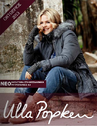 German Catalog Plus Size Ulla Popken. October 2013 | European Plus Size