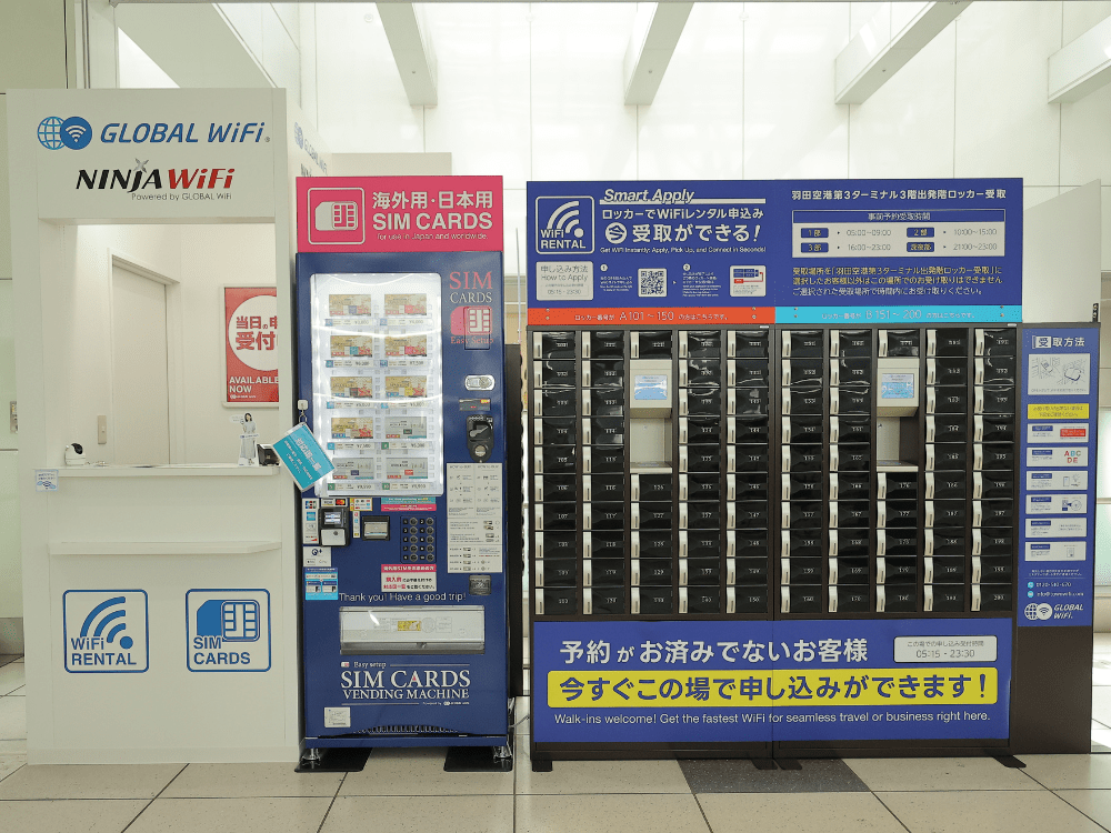 海外用WiFiルーターレンタルサービス「グローバルWiFi®」がカウンターに並ばず受け取れるスマートピックアップロッカーを羽田空港第3
