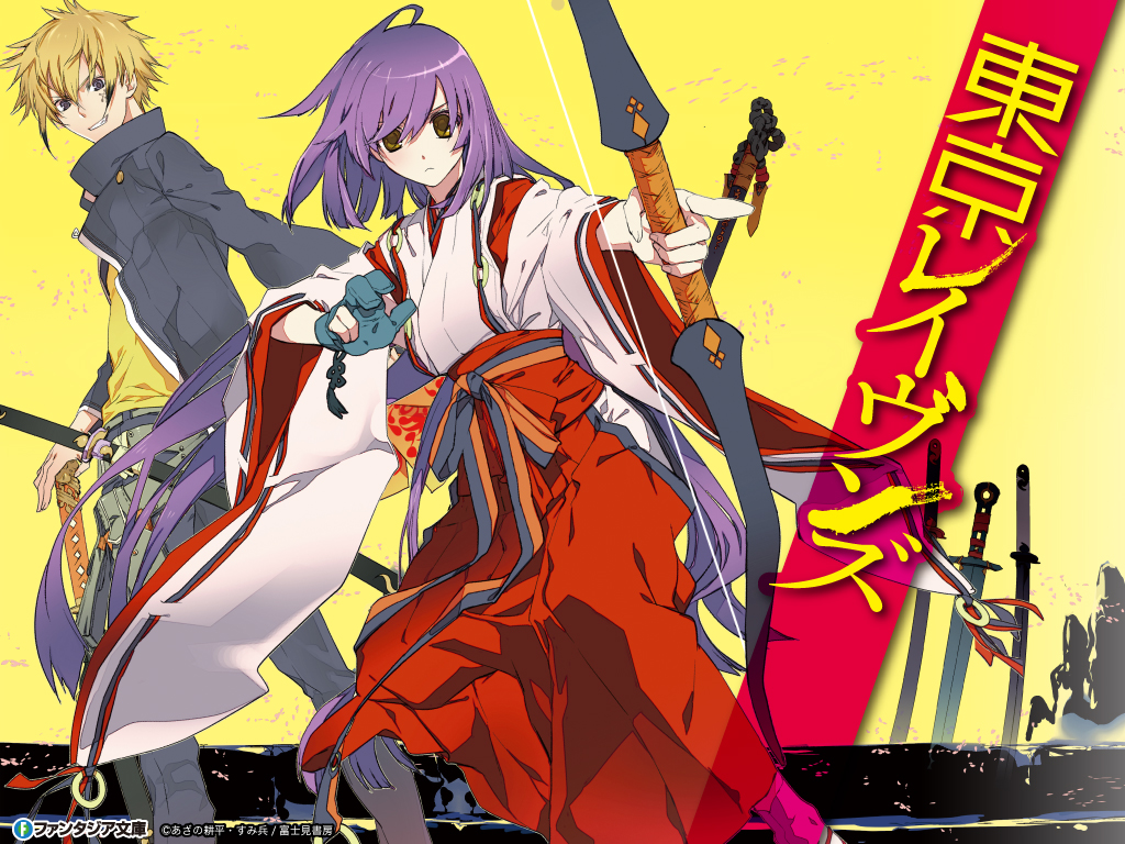 Plusani Sua casa de animes online!