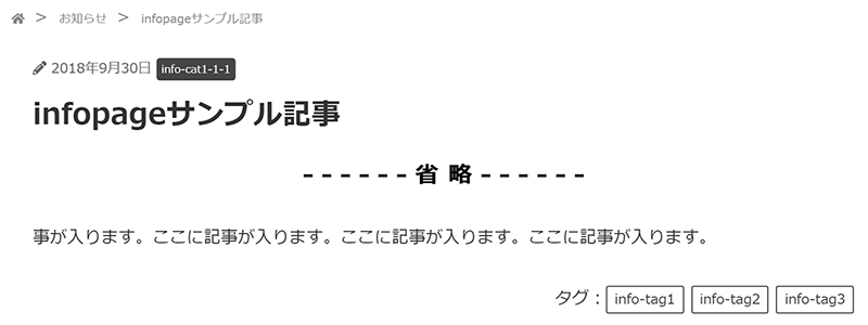 カスタム投稿とカスタムタクソノミーを自作しプラグインなしでWordPressに追加する Plusers