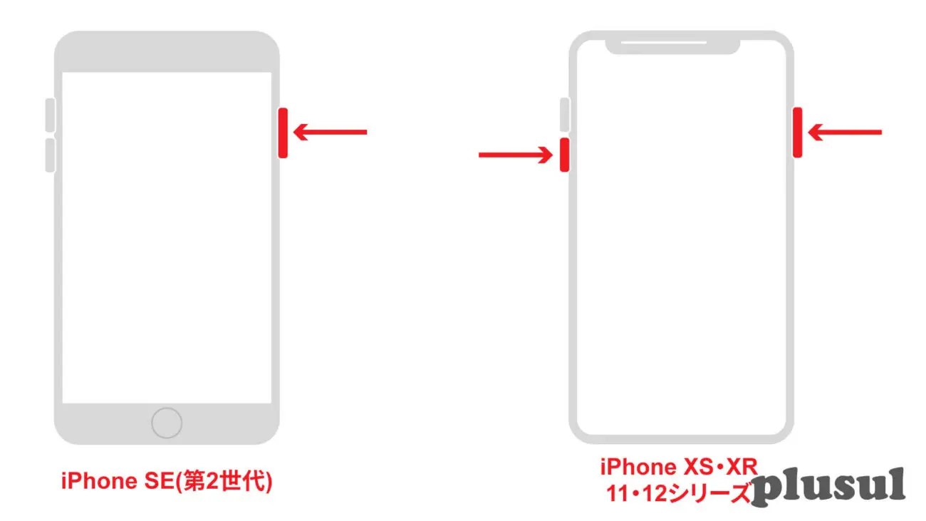 iPhoneの接続先を楽天回線に切り替える2つの方法｜スクショ付きで解説！