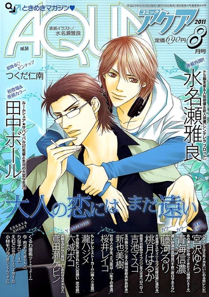 BL REC Cinderella Plot DONT LIKE DONT READ Anime Amino