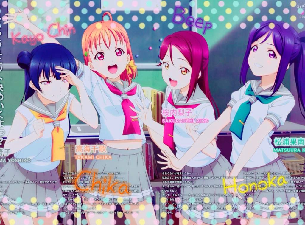 Patient Chika 《《Nagisa》 Anime Amino