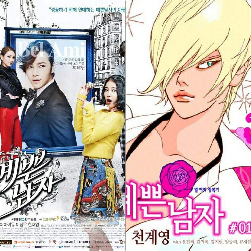 Dramas Based on Mangas KDrama Amino