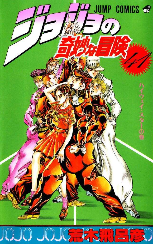 Every JoJo's Bizarre Adventure Manga Covers Part 4Diamond Is