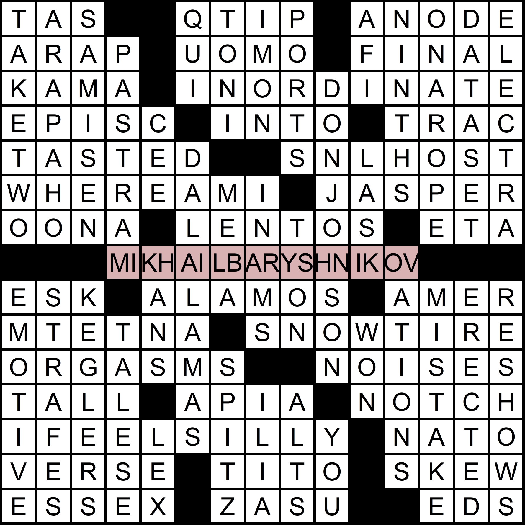 Muller Monthly Music Meta 2019 Puzzle 4 “Squashed!” Solution