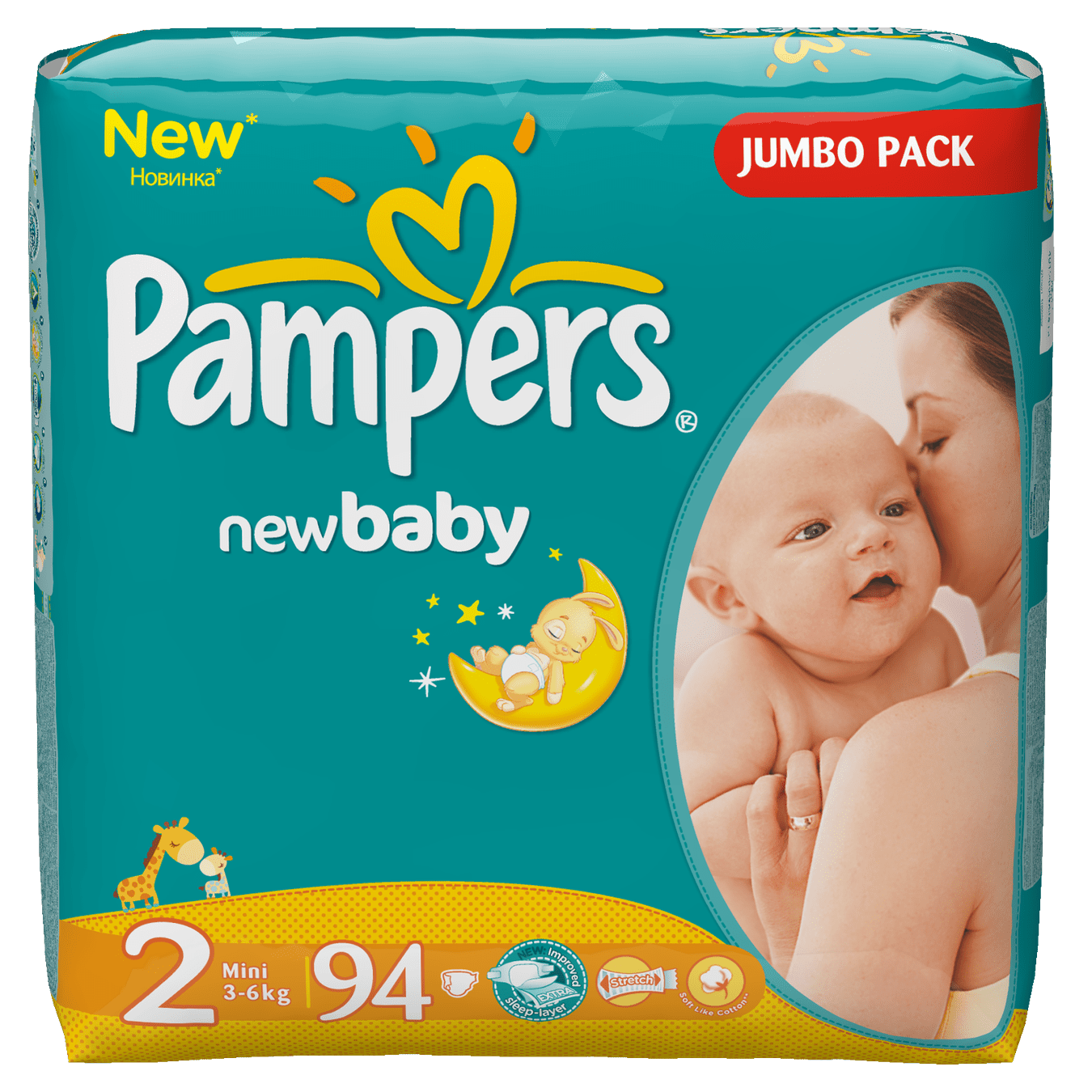 Diapers PNG transparent image download, size 1350x1350px