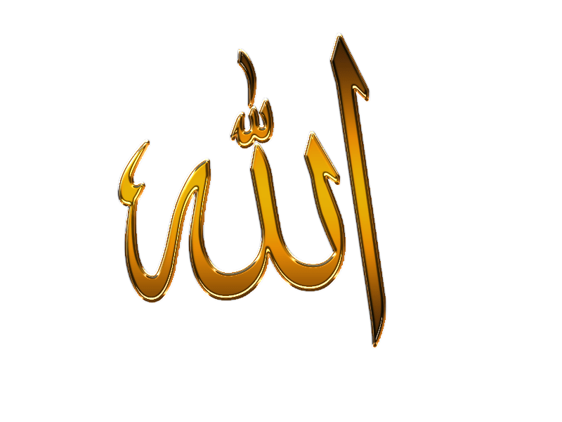 Allah PNG