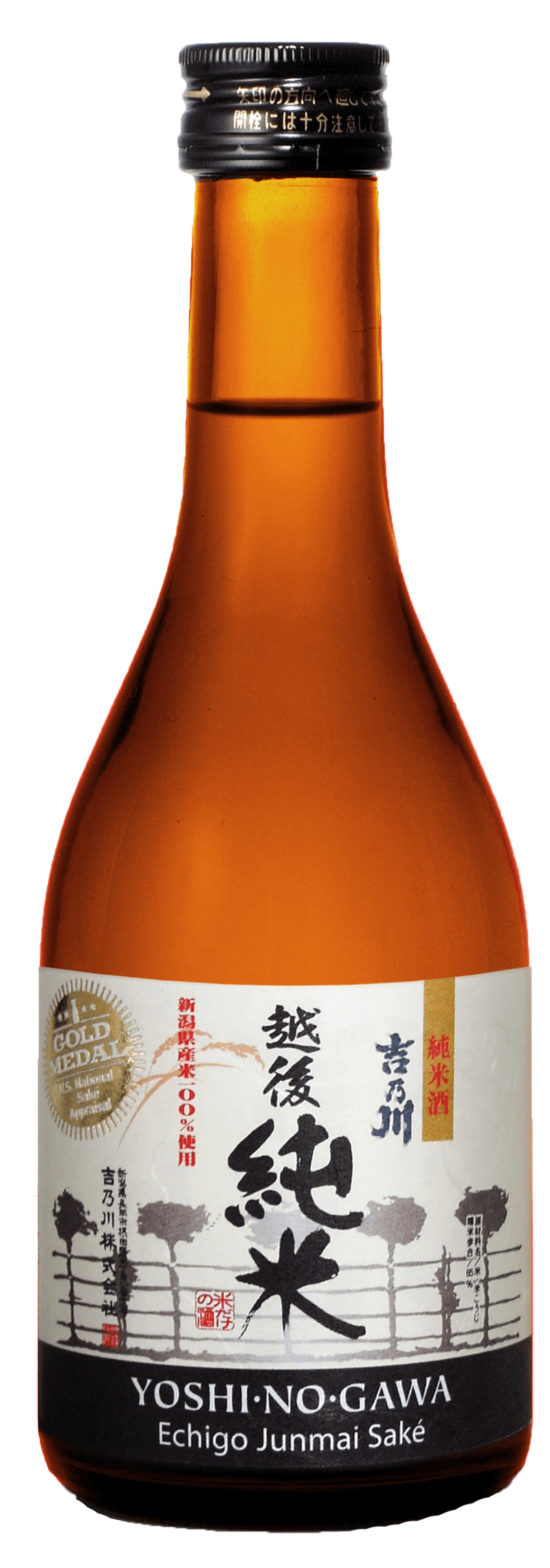 Bottle PNG image, free download image of bottle