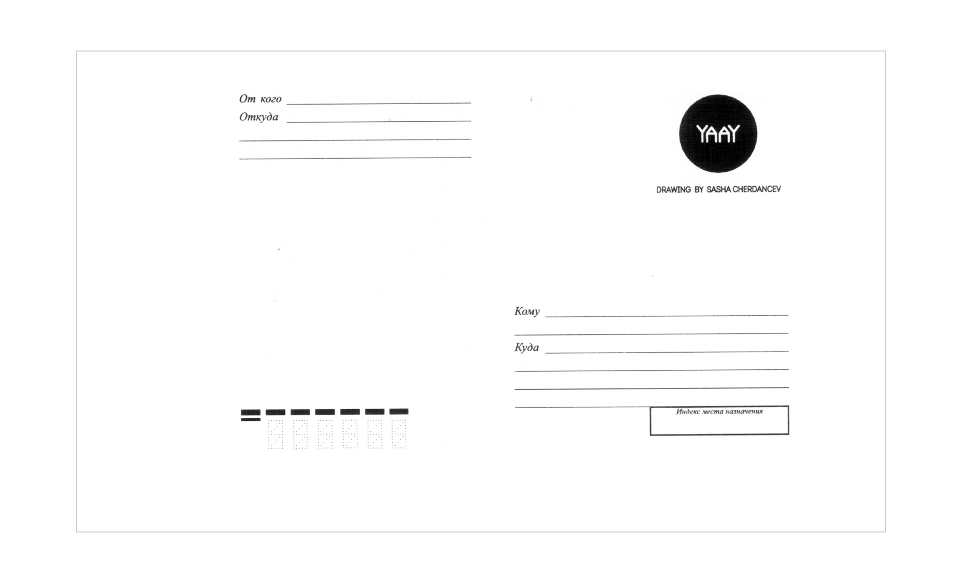 Postcard PNG transparent image download, size 1904x1154px