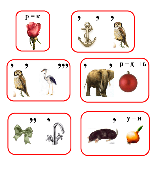 Ребусы "В мире животных" для старших дошкольников Всё для детского