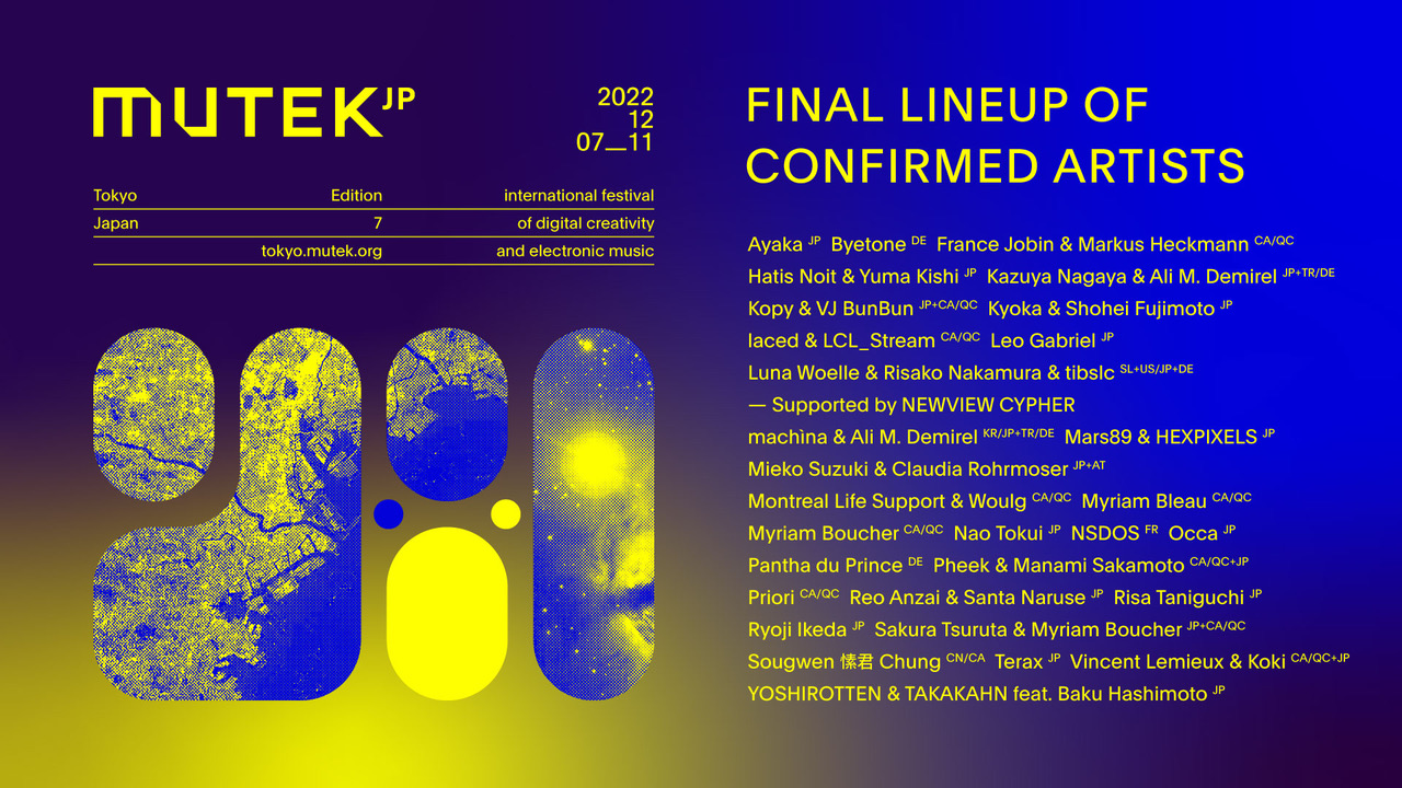 MUTEK.JP 2022、最終ラインナップ公開! AI、XR、メタバース、WEB3などを語るカンファレンスも開催! Pointed