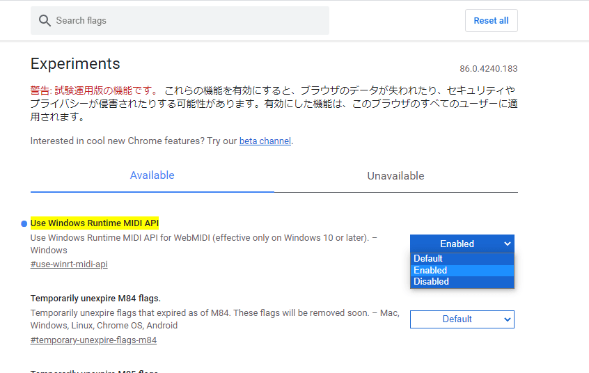 Windows版flowkeyでBluetooth MIDIキーボードを使う point of view point