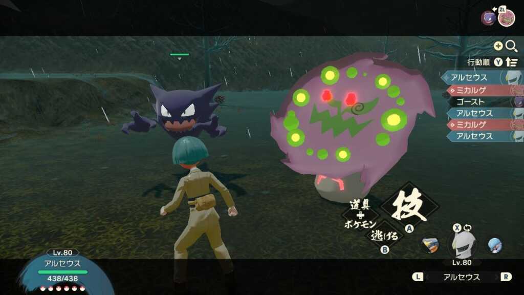【ポケモンレジェンズ】色ミカルゲの確率がヤバ過ぎるwww【アルセウス】 ポケモンレジェンズ アルセウスまとめ速報