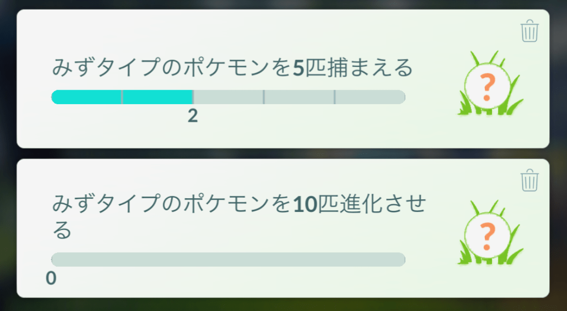 【ポケモンGO】2018年10月版：狙うべきフィールドリサーチタスク。育成ポケモン厳選と色違い狙い！｜ポケらく