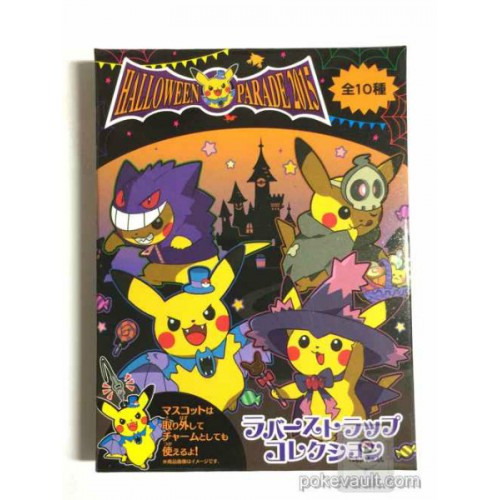 Pokemon Center 2015 Halloween Parade Campaign Pikachu Gengar Rubber Strap