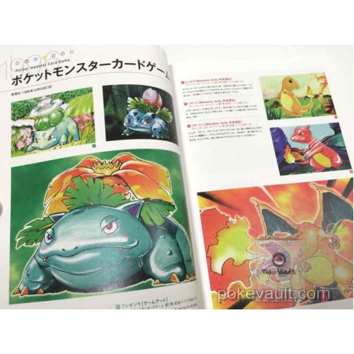 Pokemon Card Game Art Collection Book