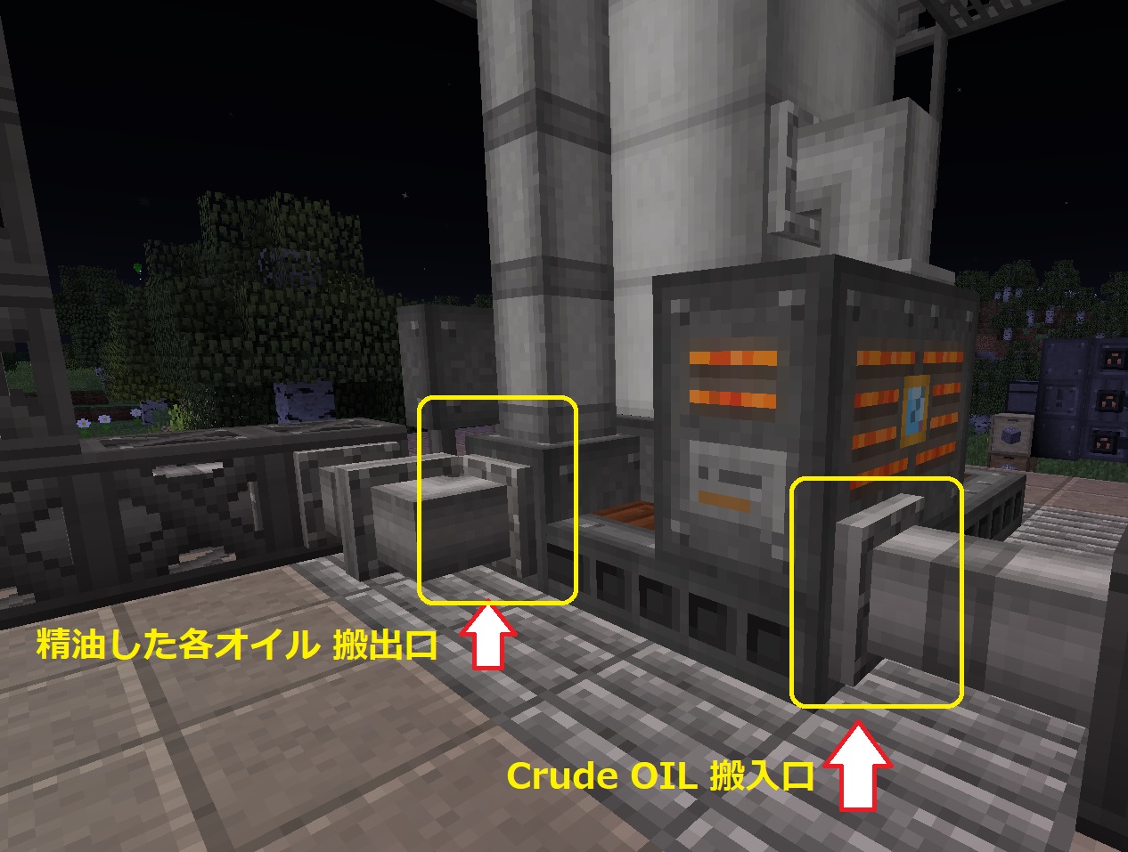 jamo Neumno tapeta immersive engineering pump jack idiom mehke platnice Oči